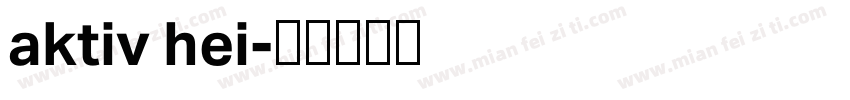 aktiv hei字体转换